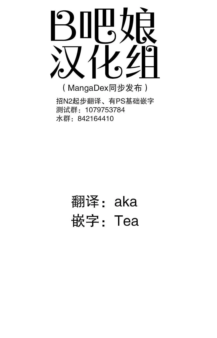 第37话 第1页