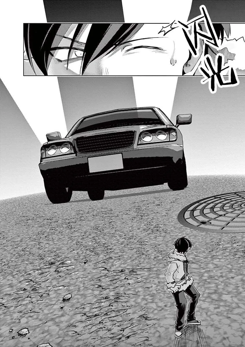 第37话 第11页