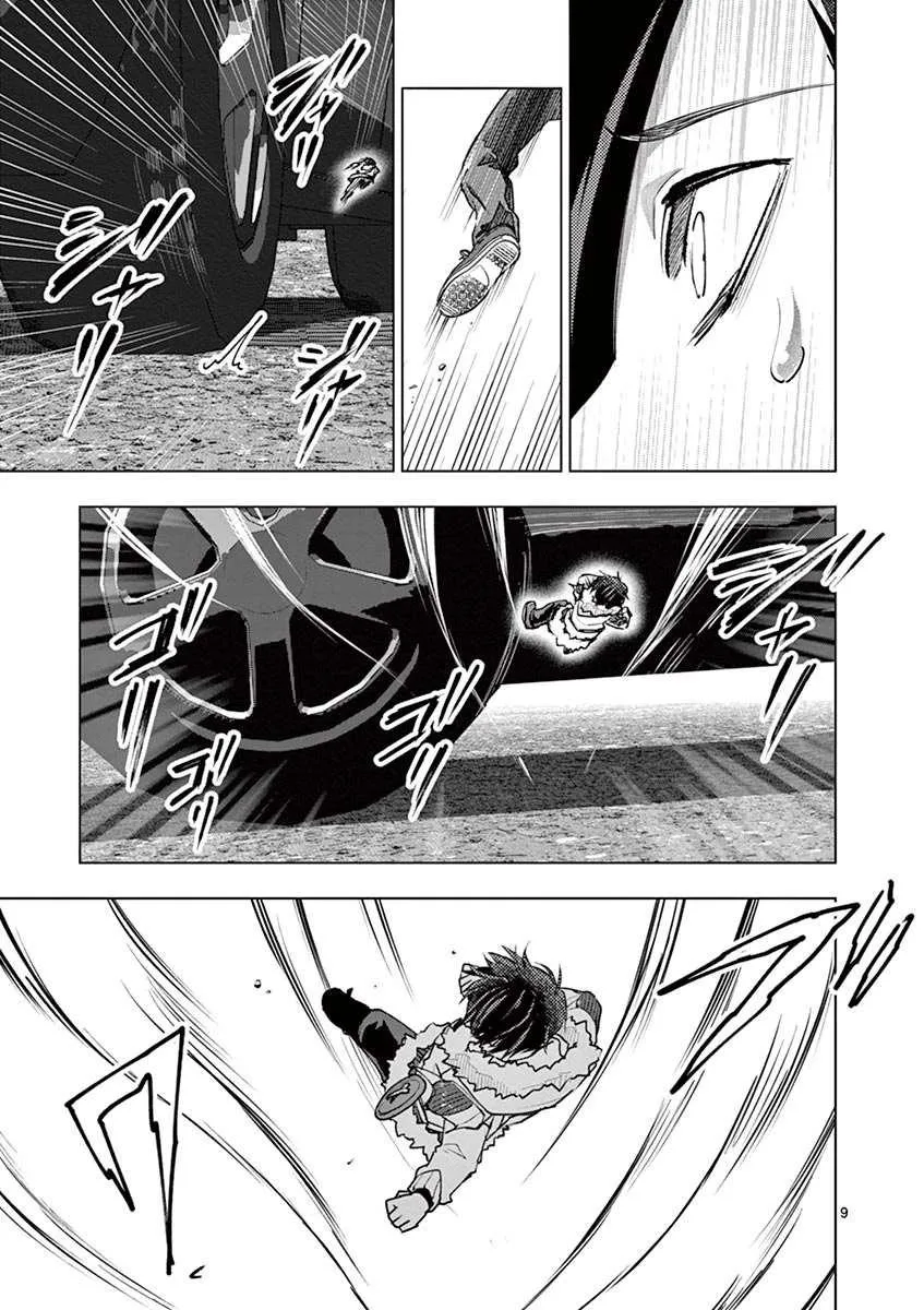 第37话 第12页