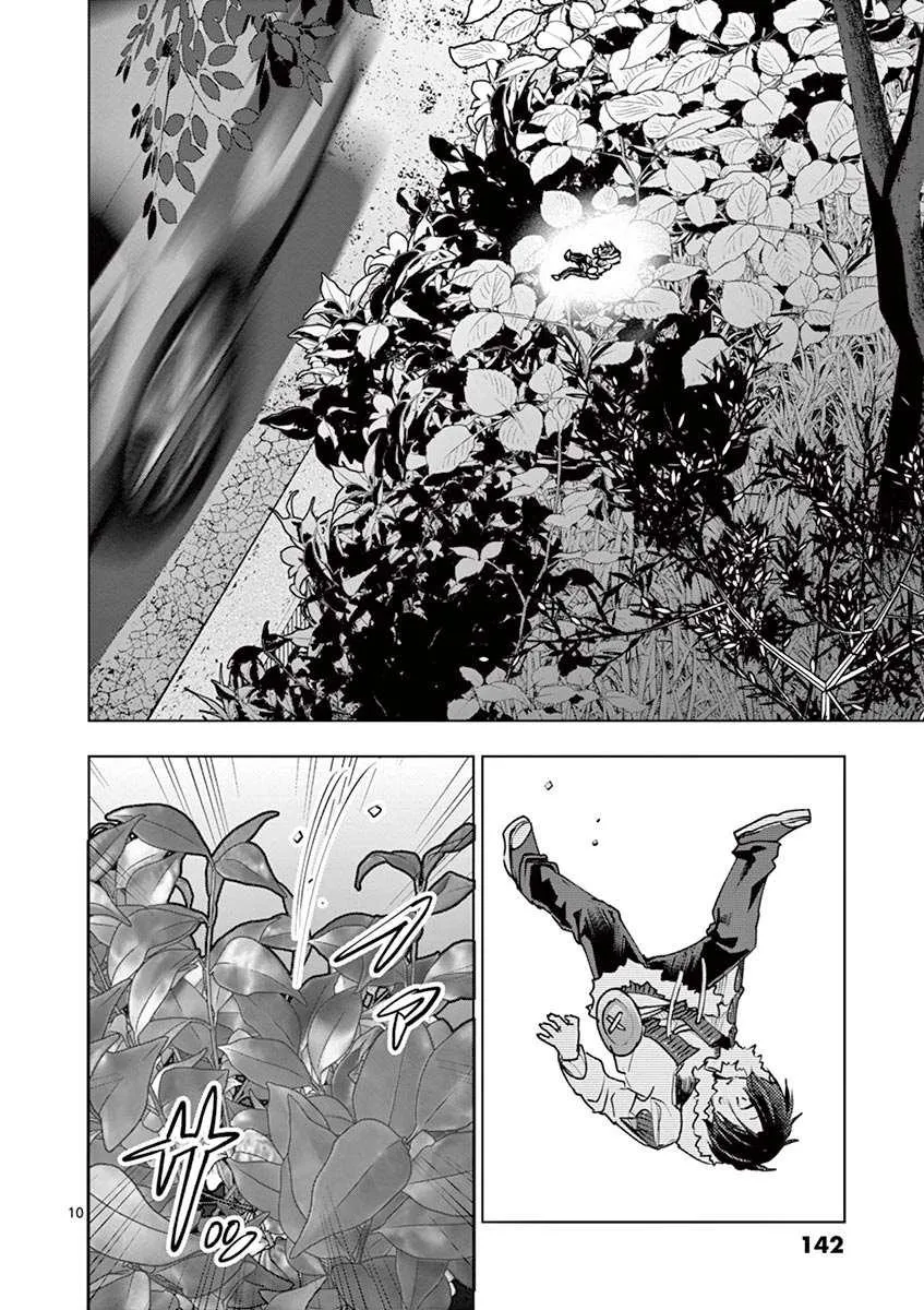 第37话 第13页