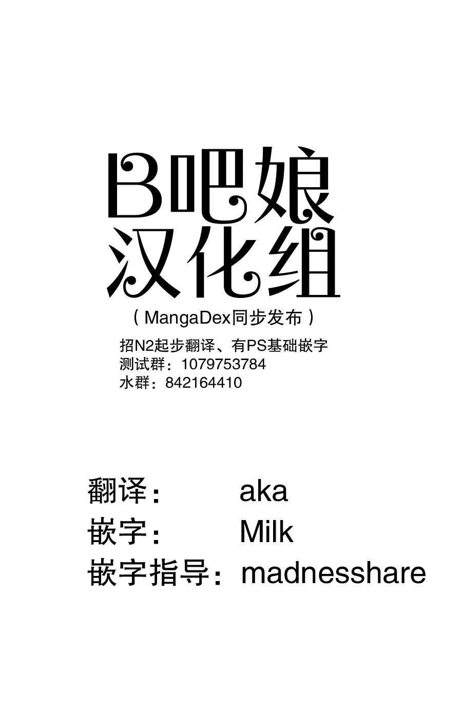 第36话 第1页