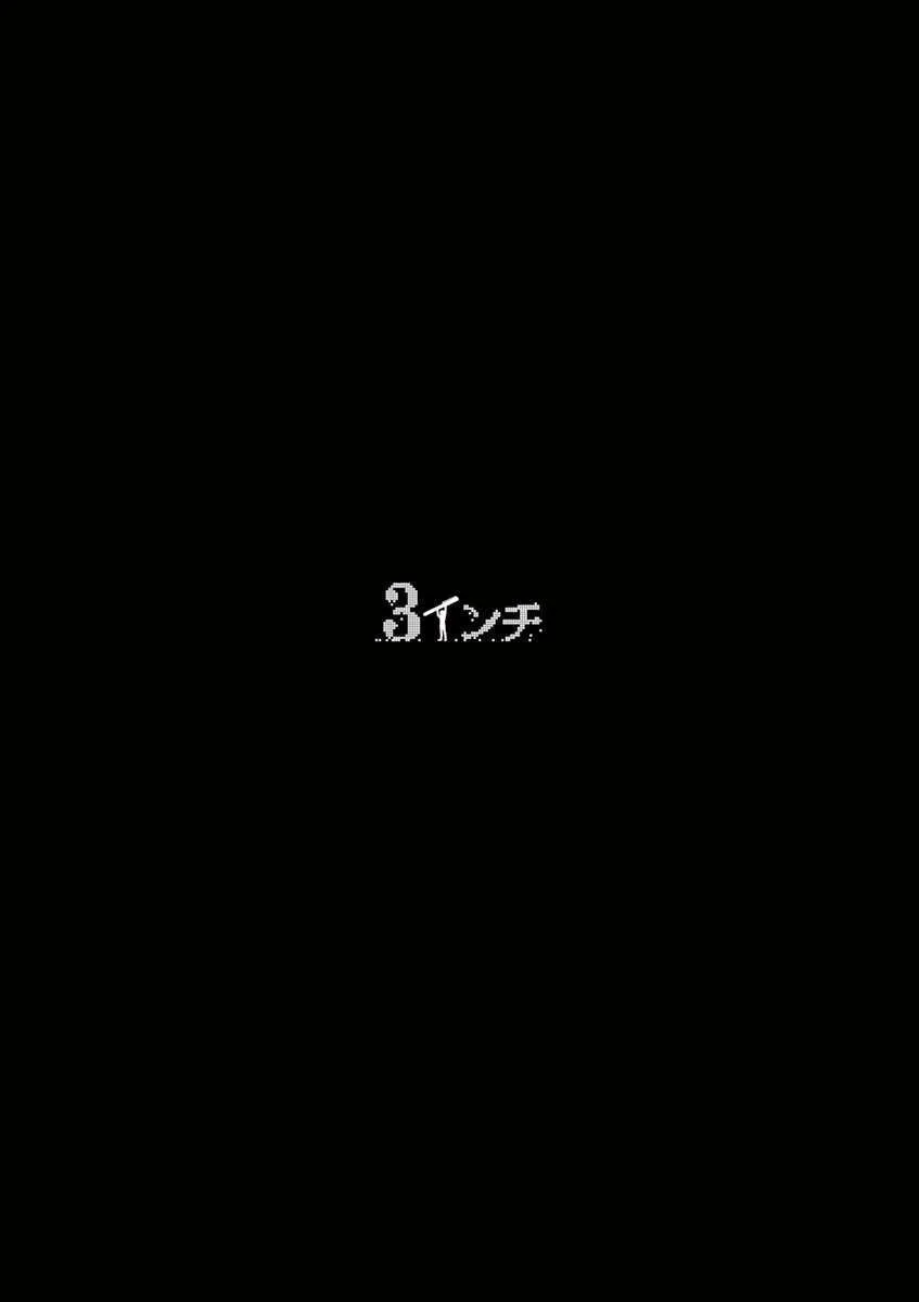 第36话 第2页