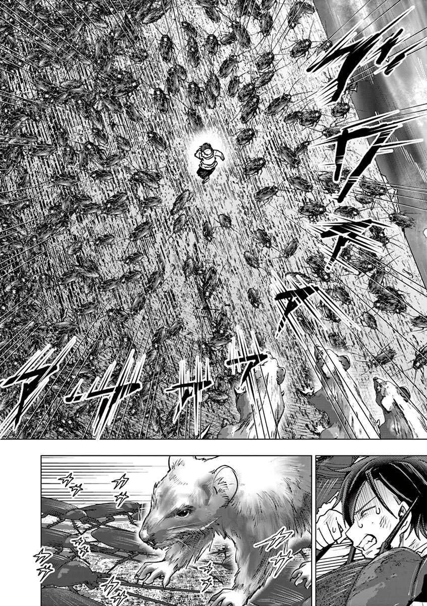 第36话 第4页