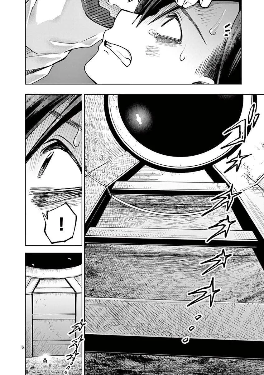第36话 第8页