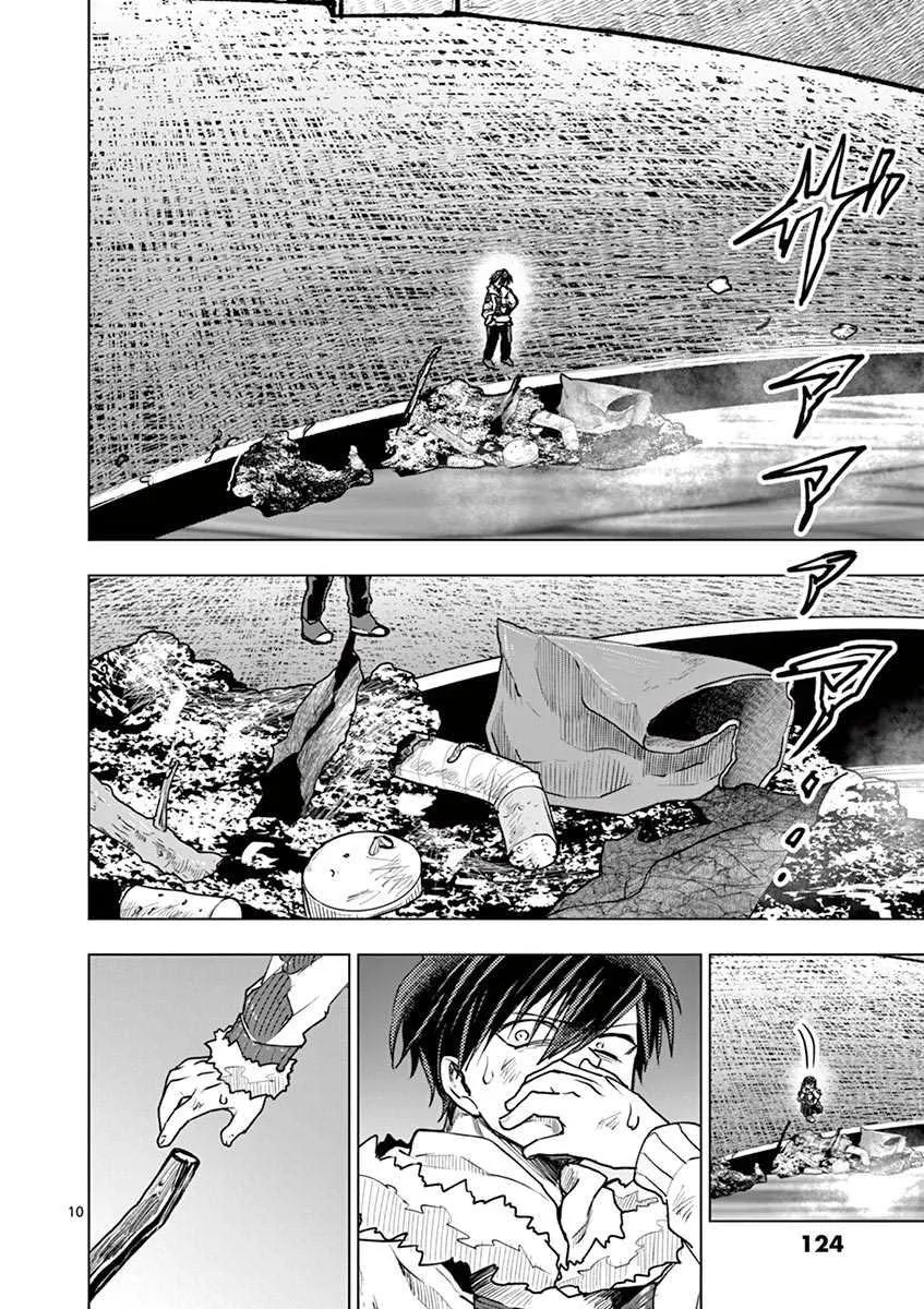 第36话 第12页