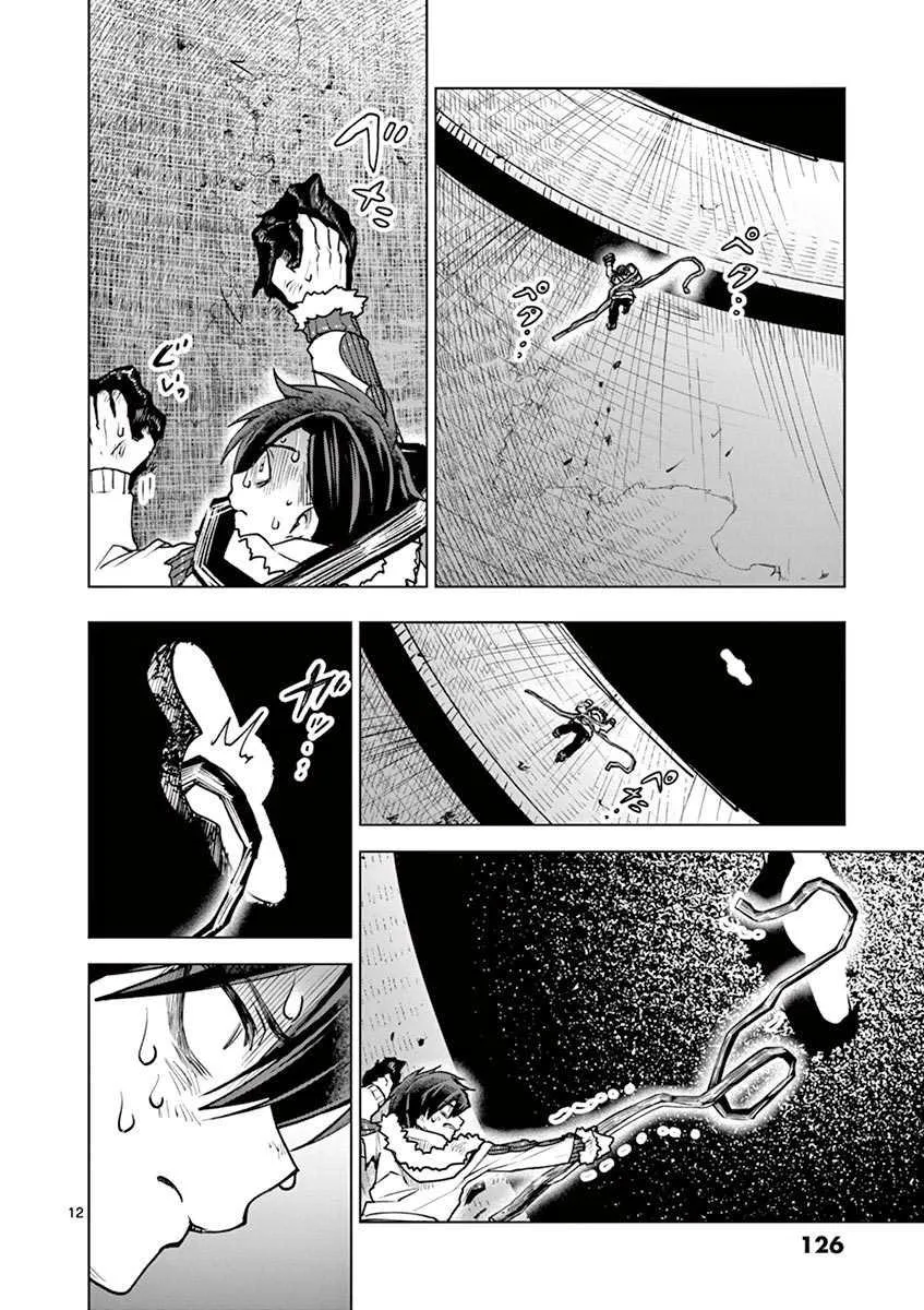 第36话 第14页