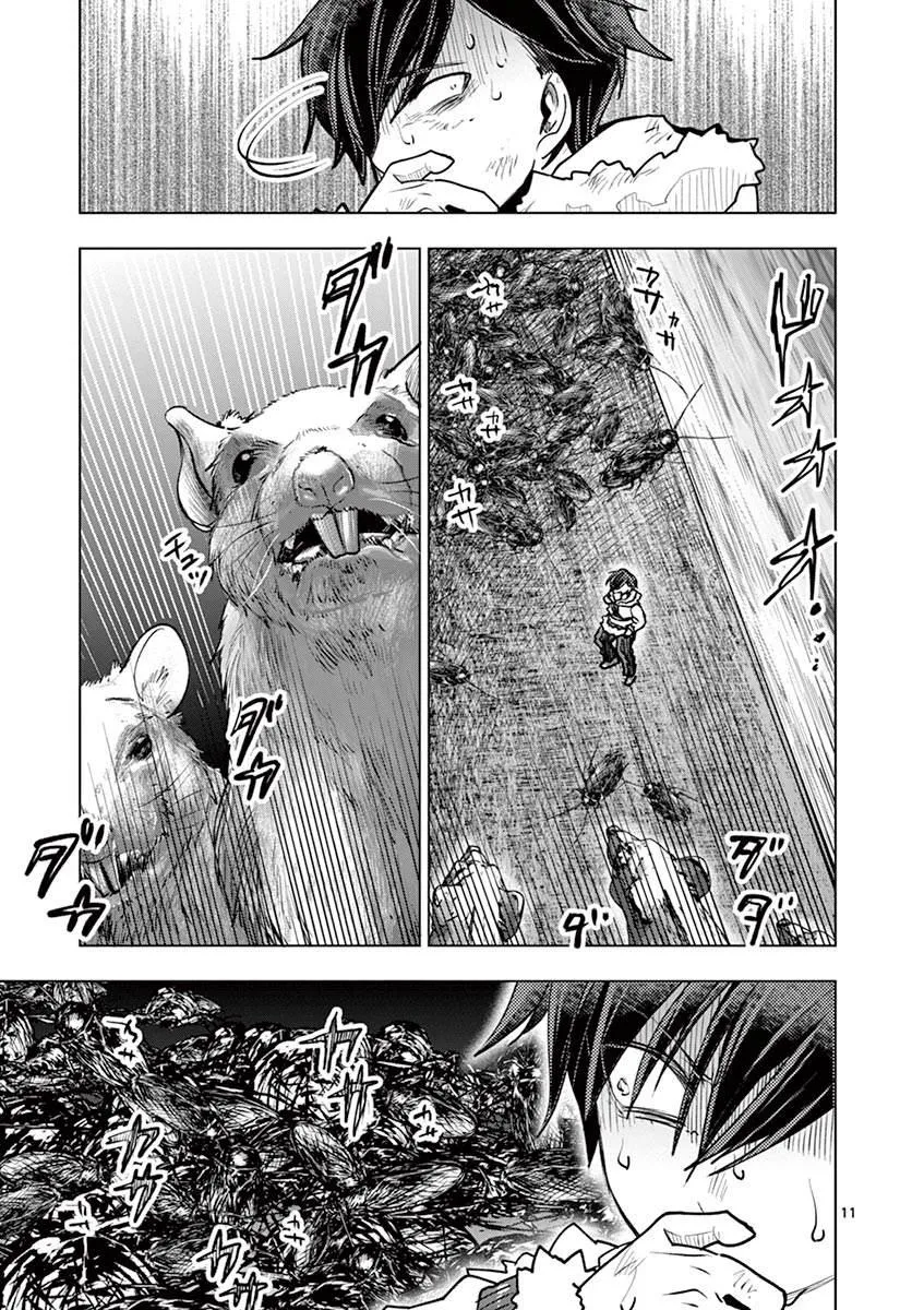 第35话 第13页