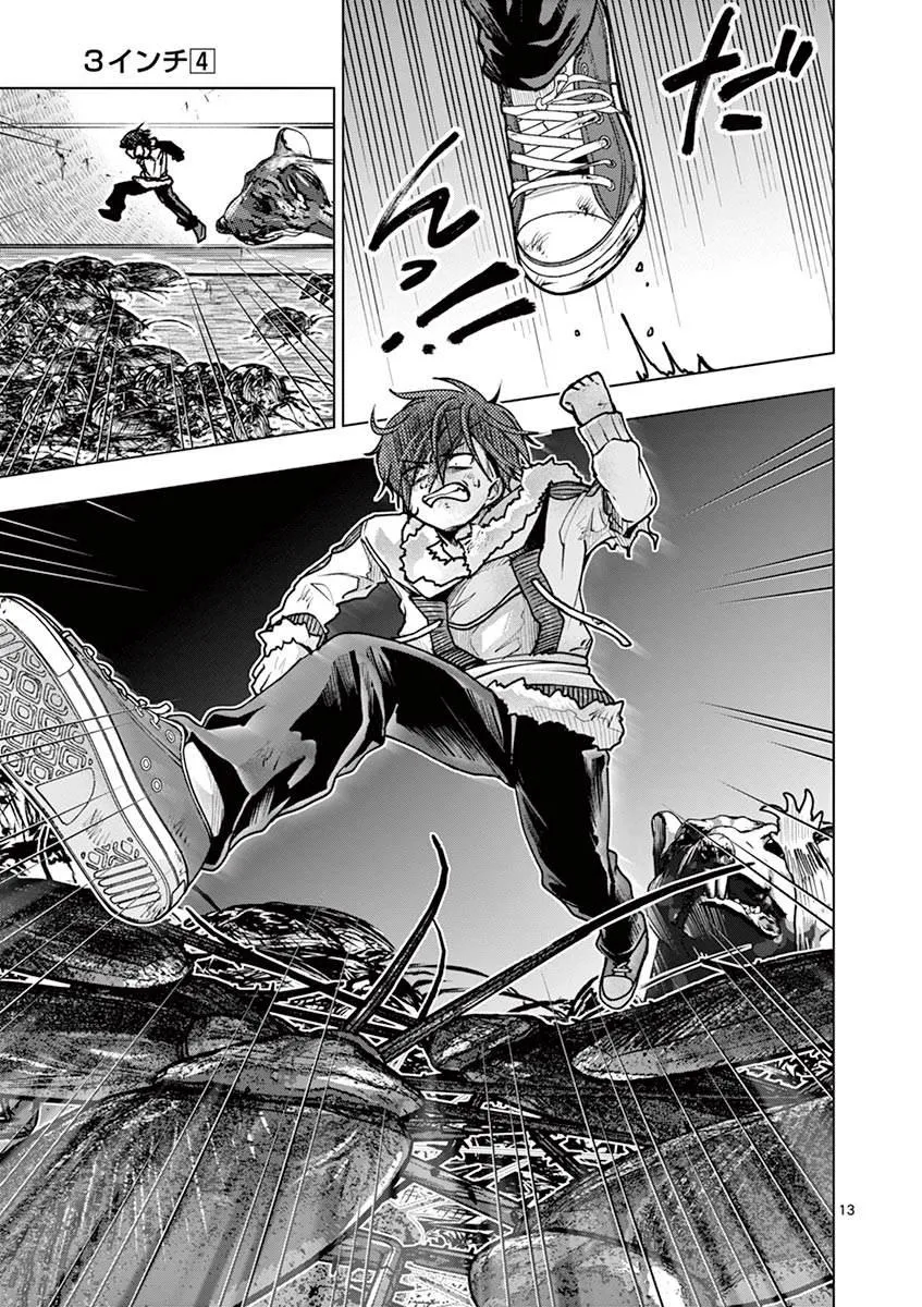 第35话 第15页