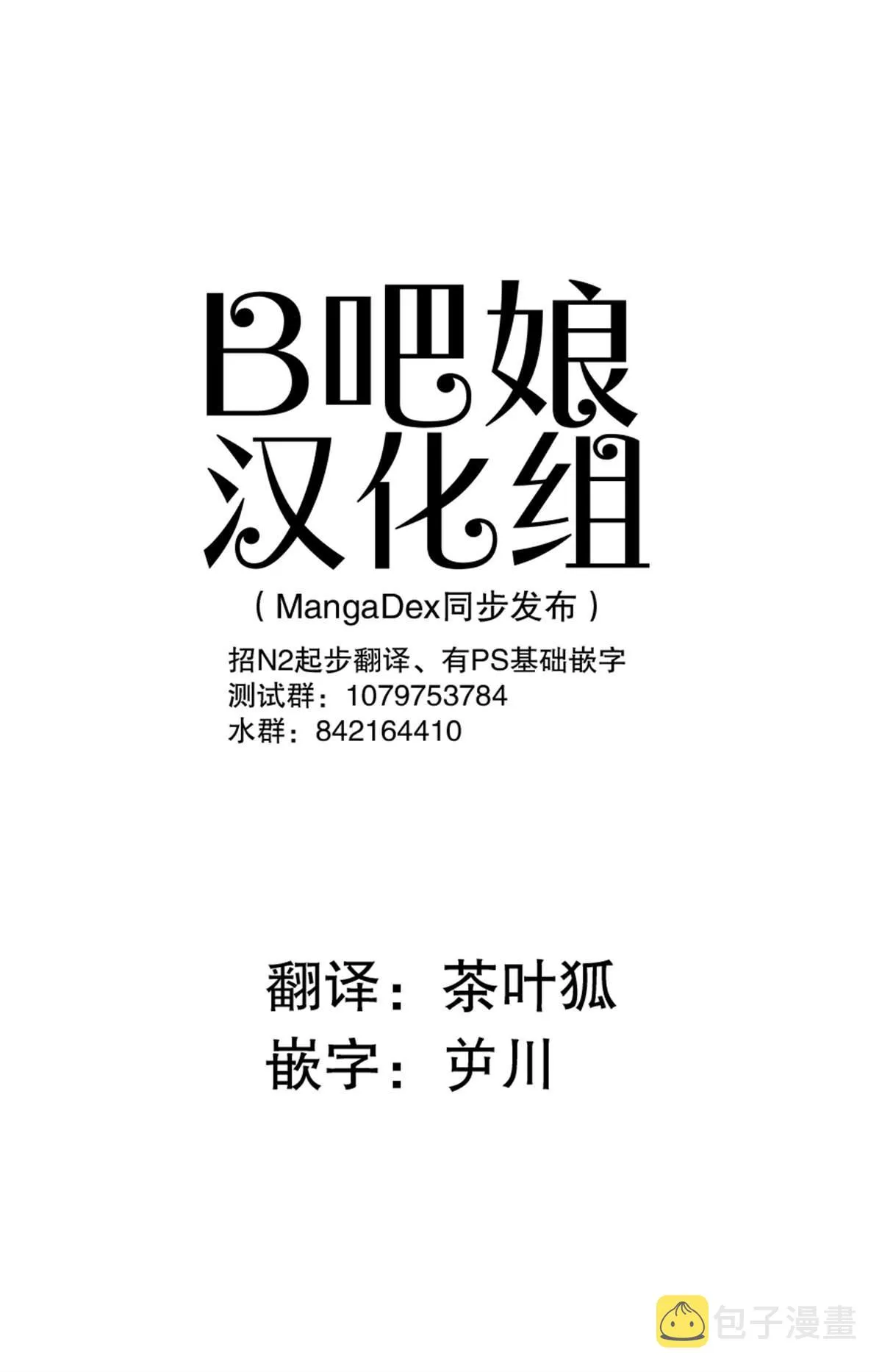 第33话 第1页