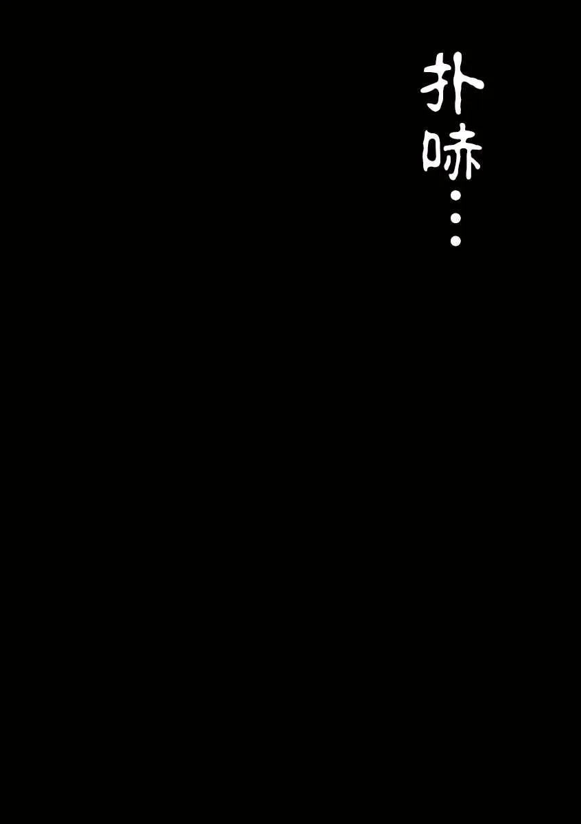 第1话 第31页