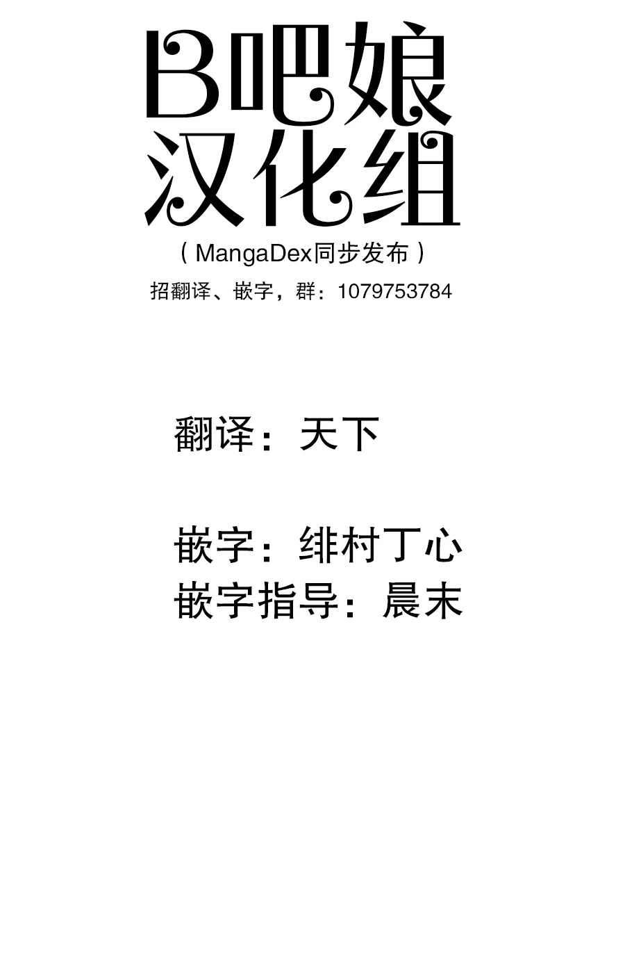 第4话 第24页