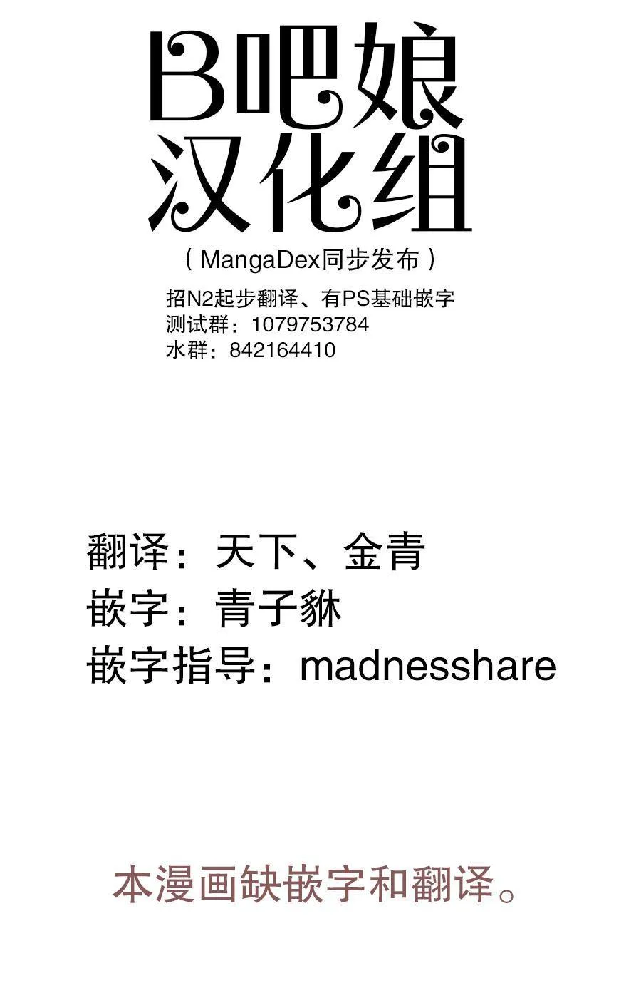 第5话 第1页