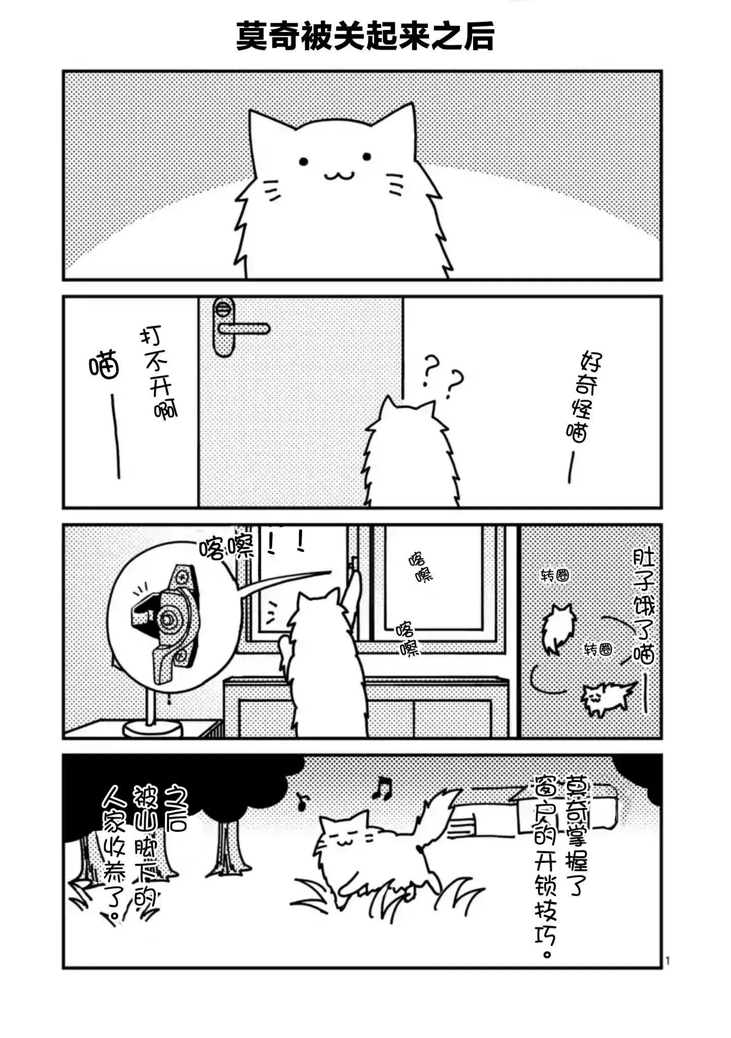 第5话 第26页