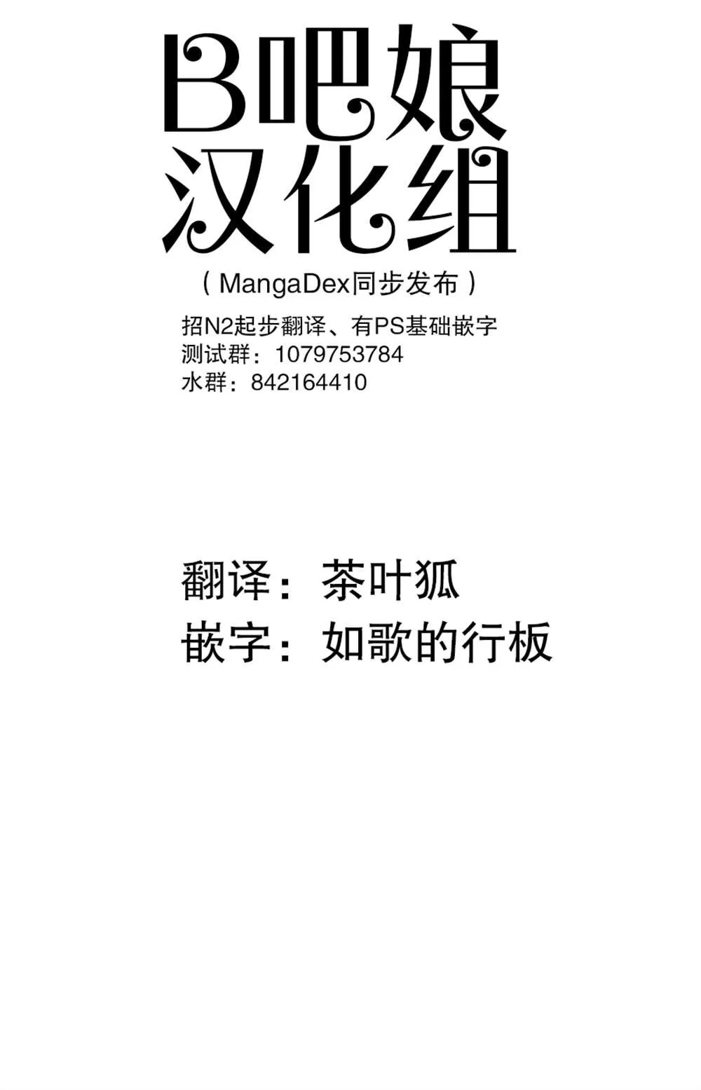 第8.5话 第1页
