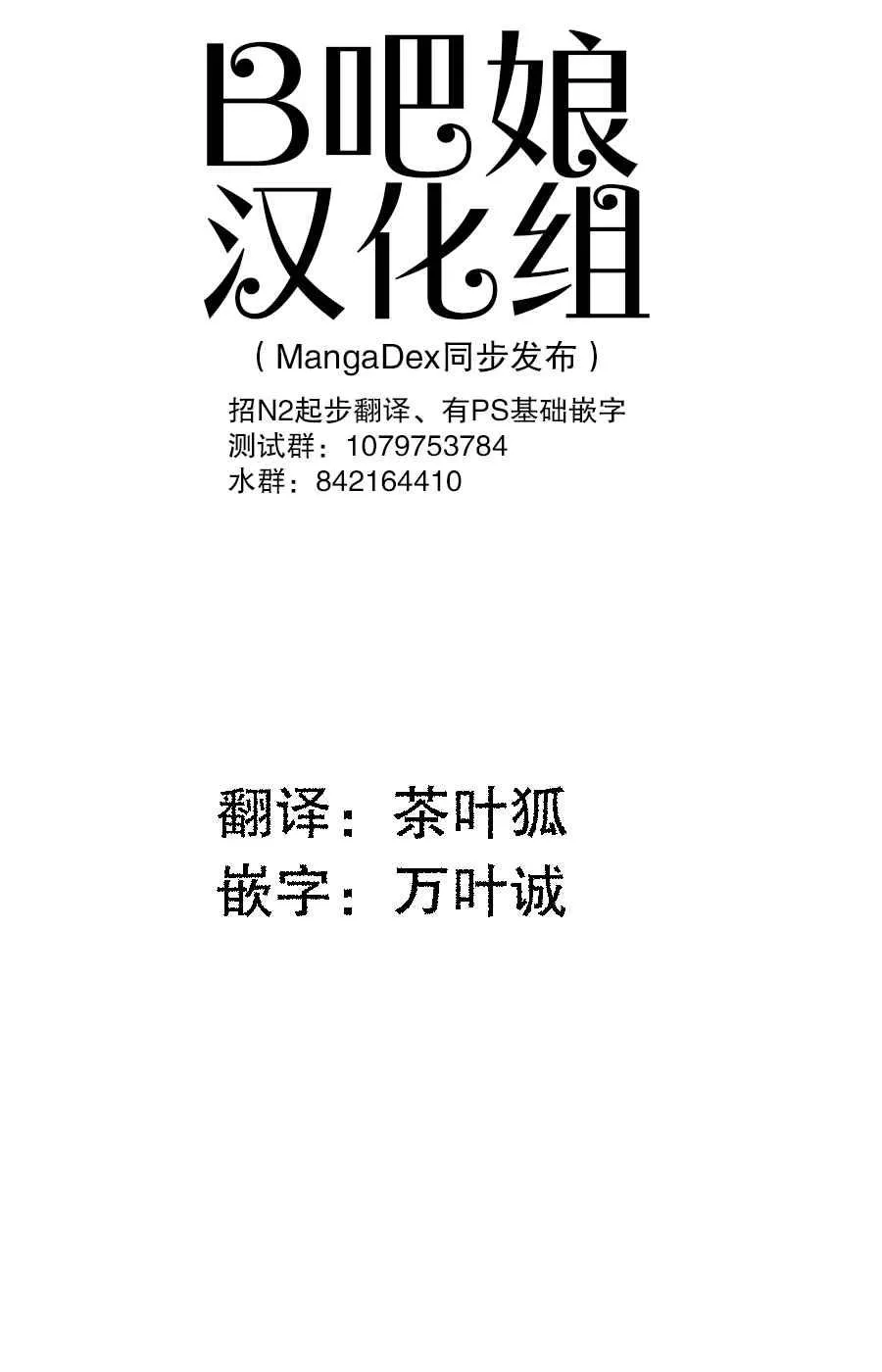 第10话 第1页