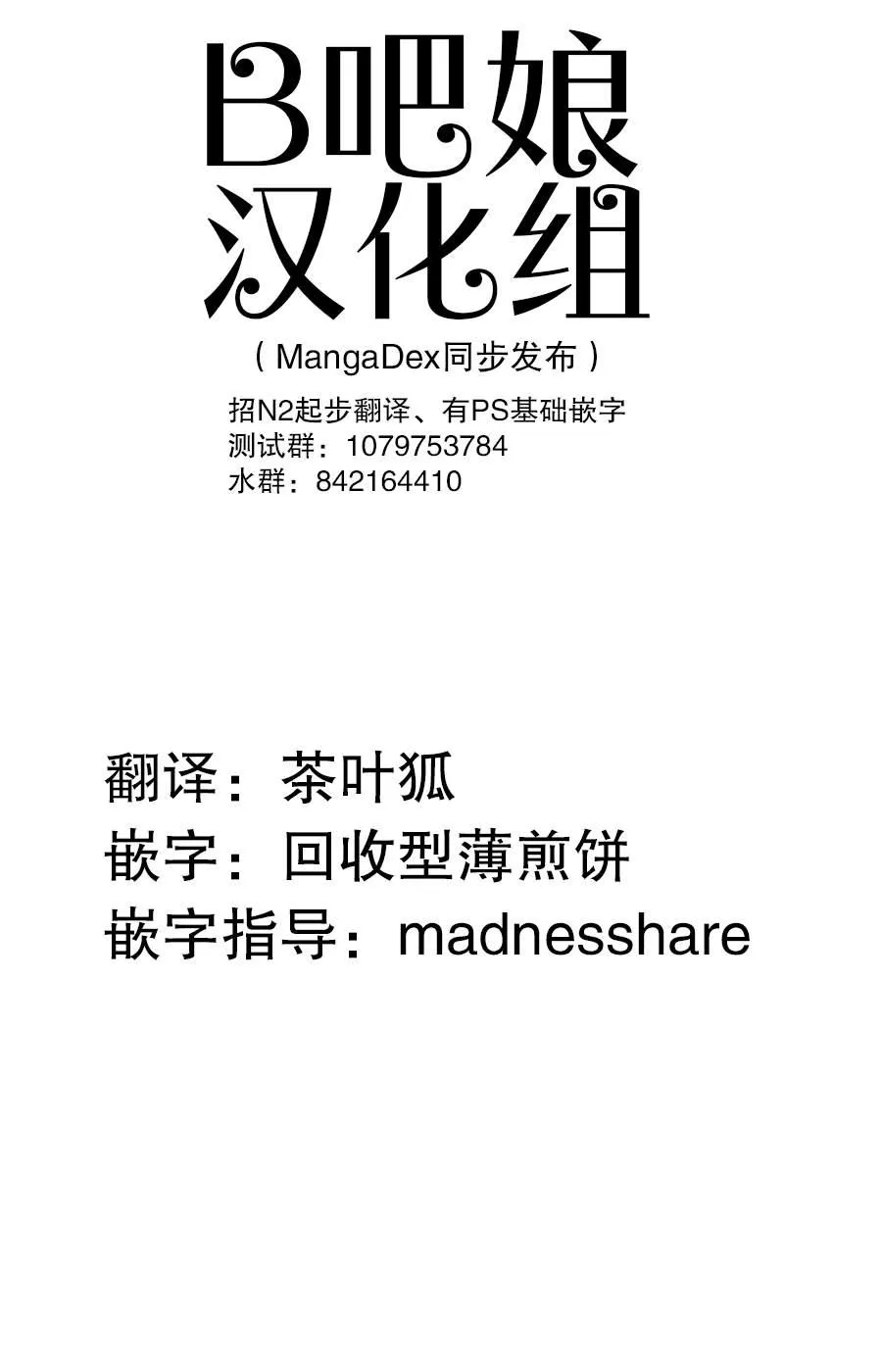 第12话 第1页