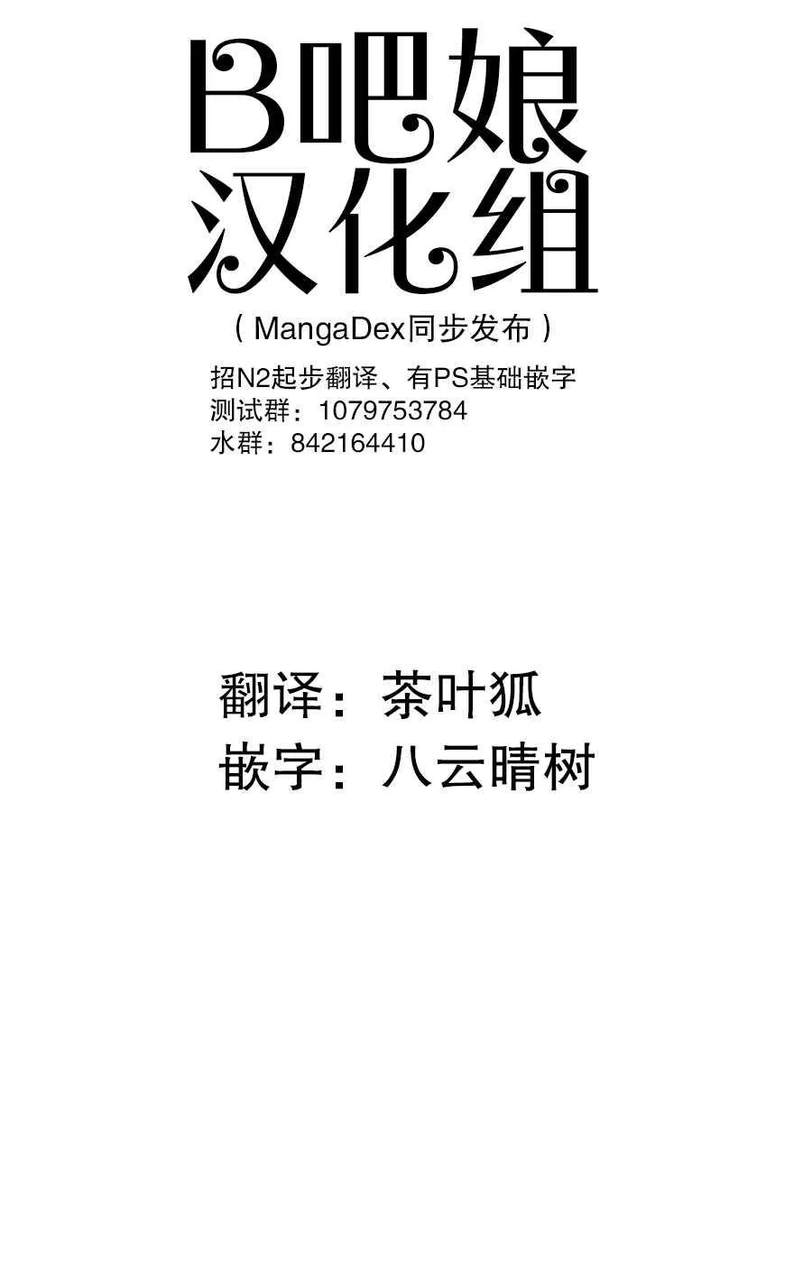 第13话 第1页