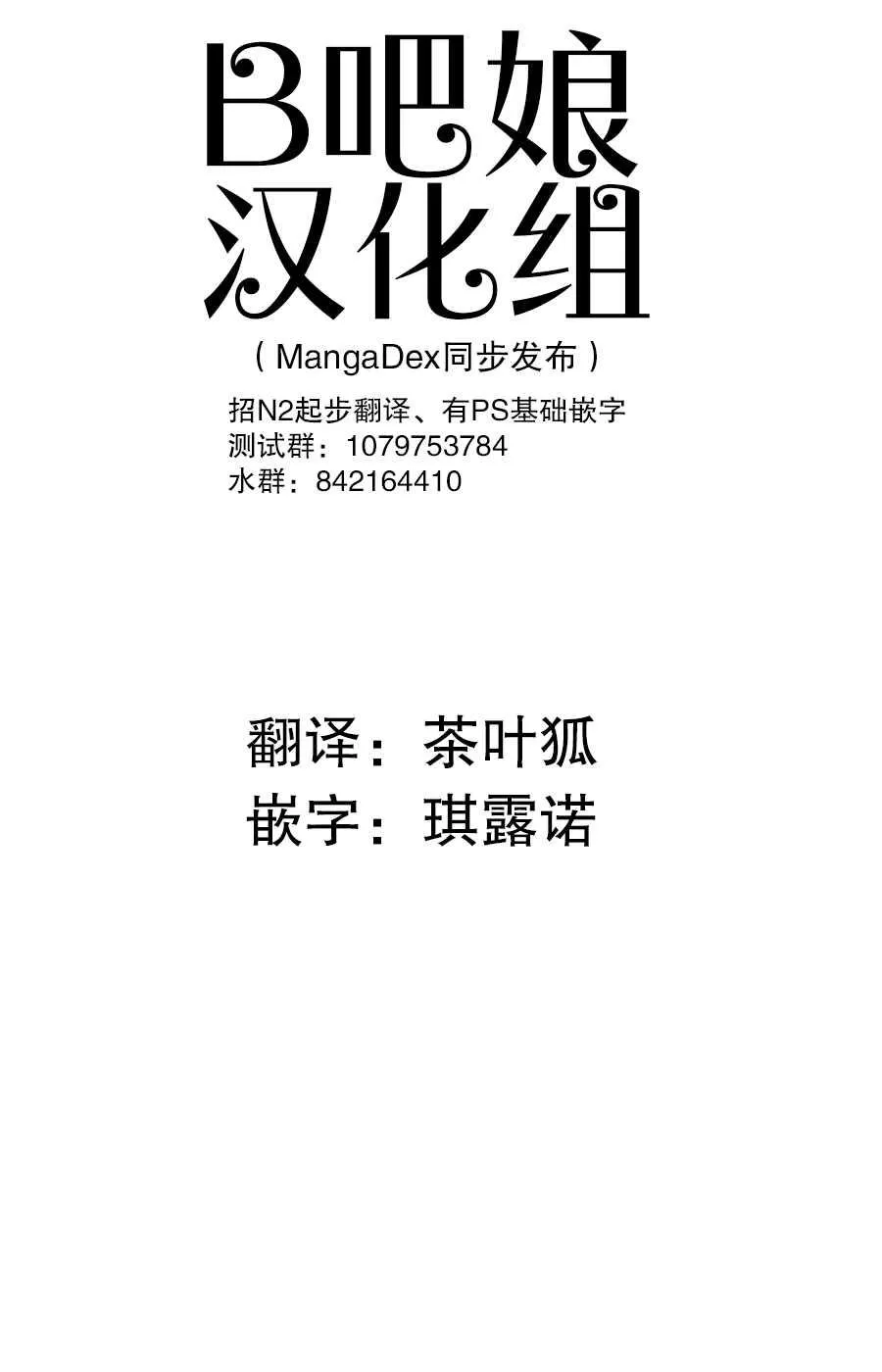 第16话 第1页