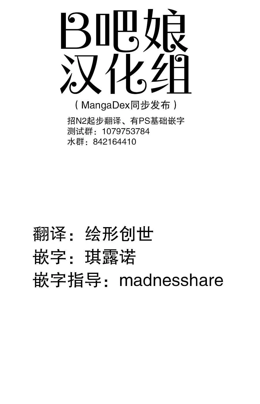 第18话 第1页