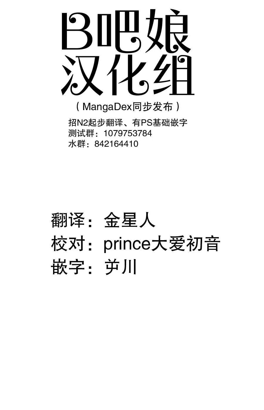 第19话 第1页