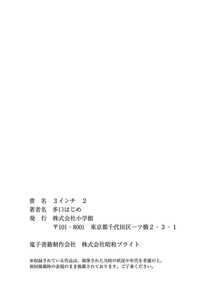 第19话 第22页