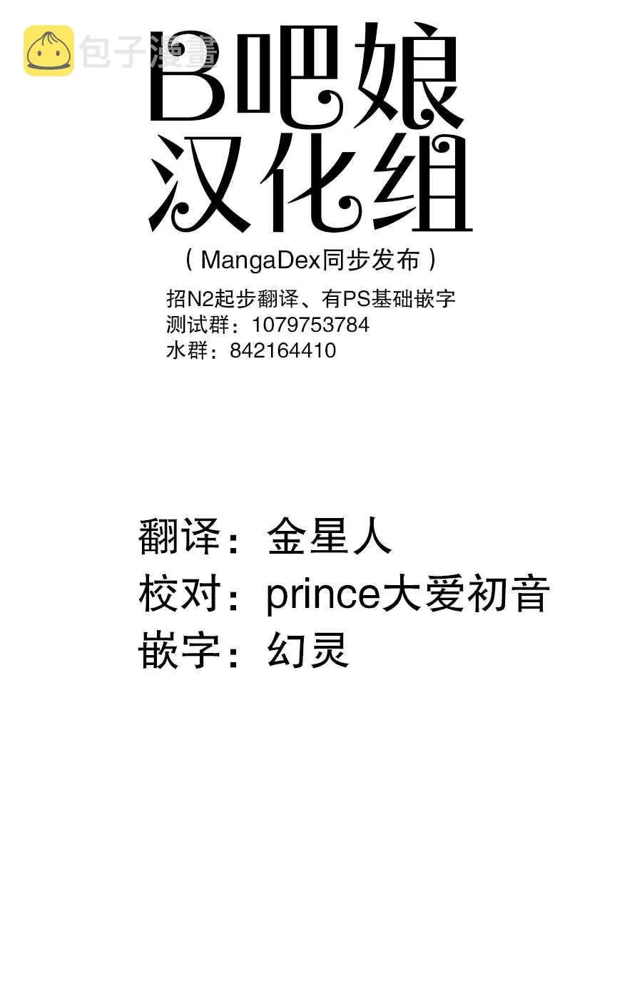 第21话 第1页