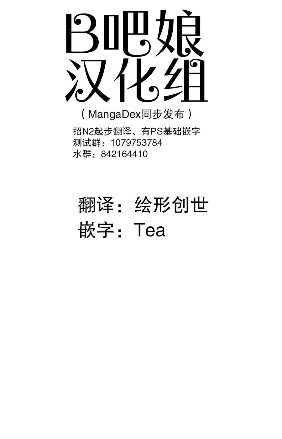 第24话 第1页