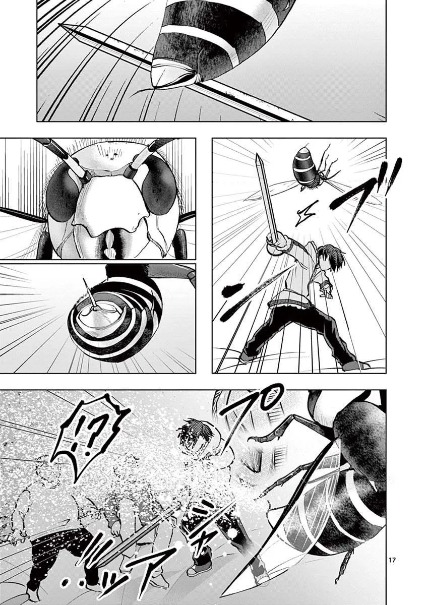 第24话 第18页