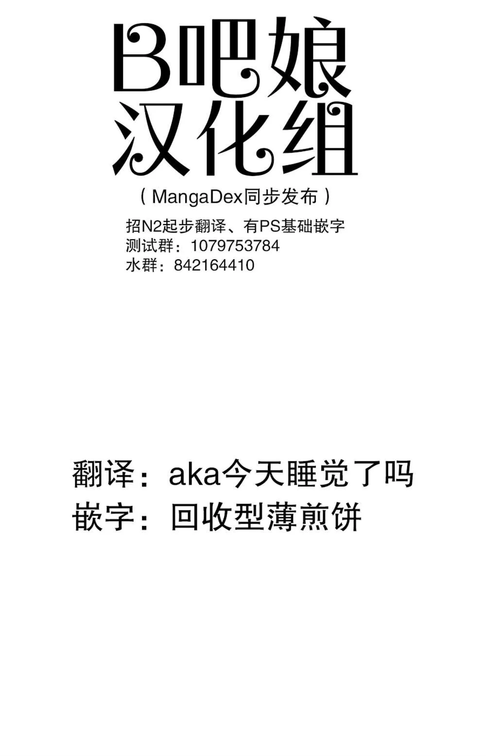 第25话 第1页