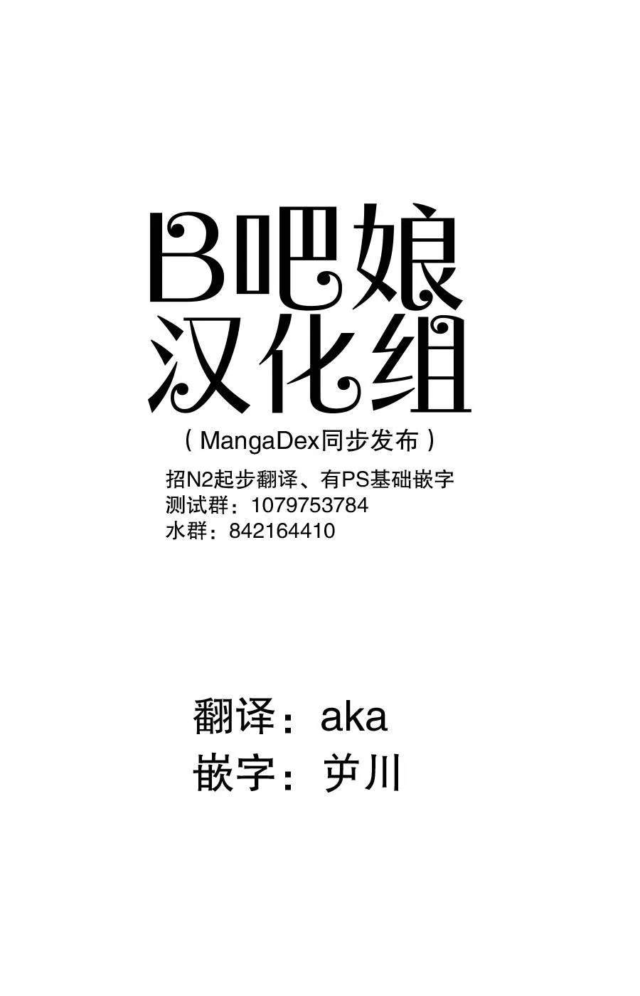 第27话 第1页