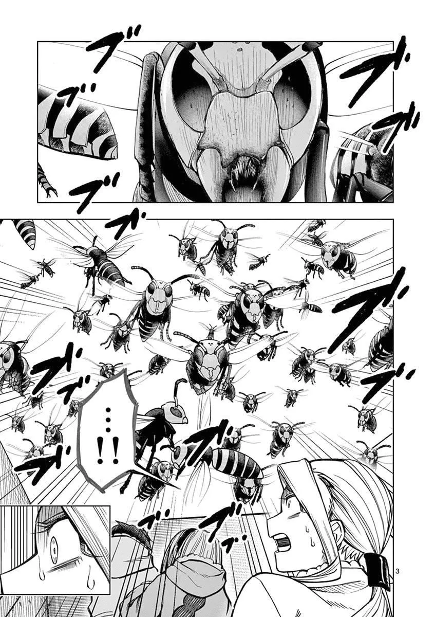 第27话 第4页