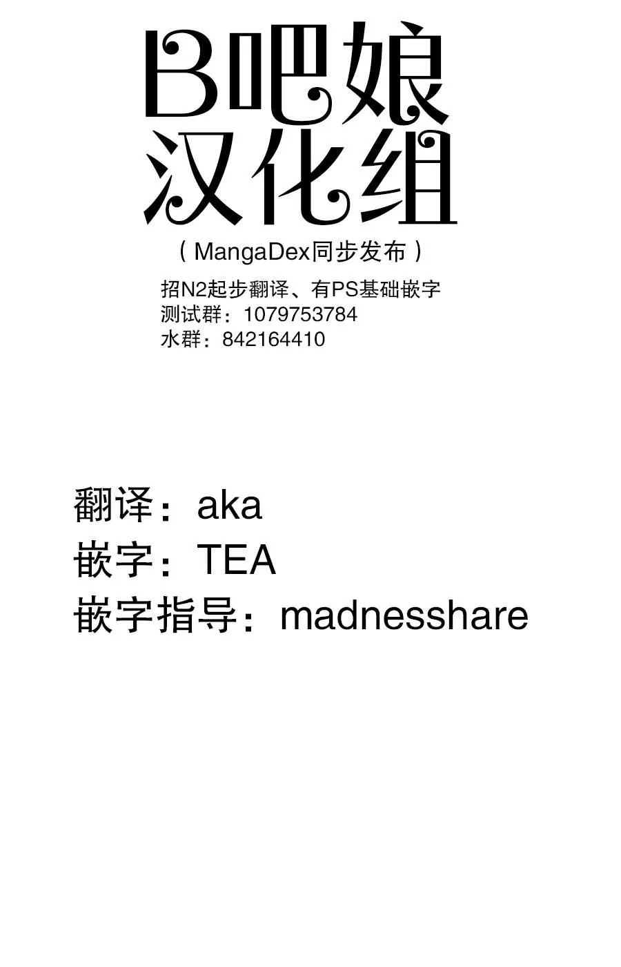 第28话 第1页