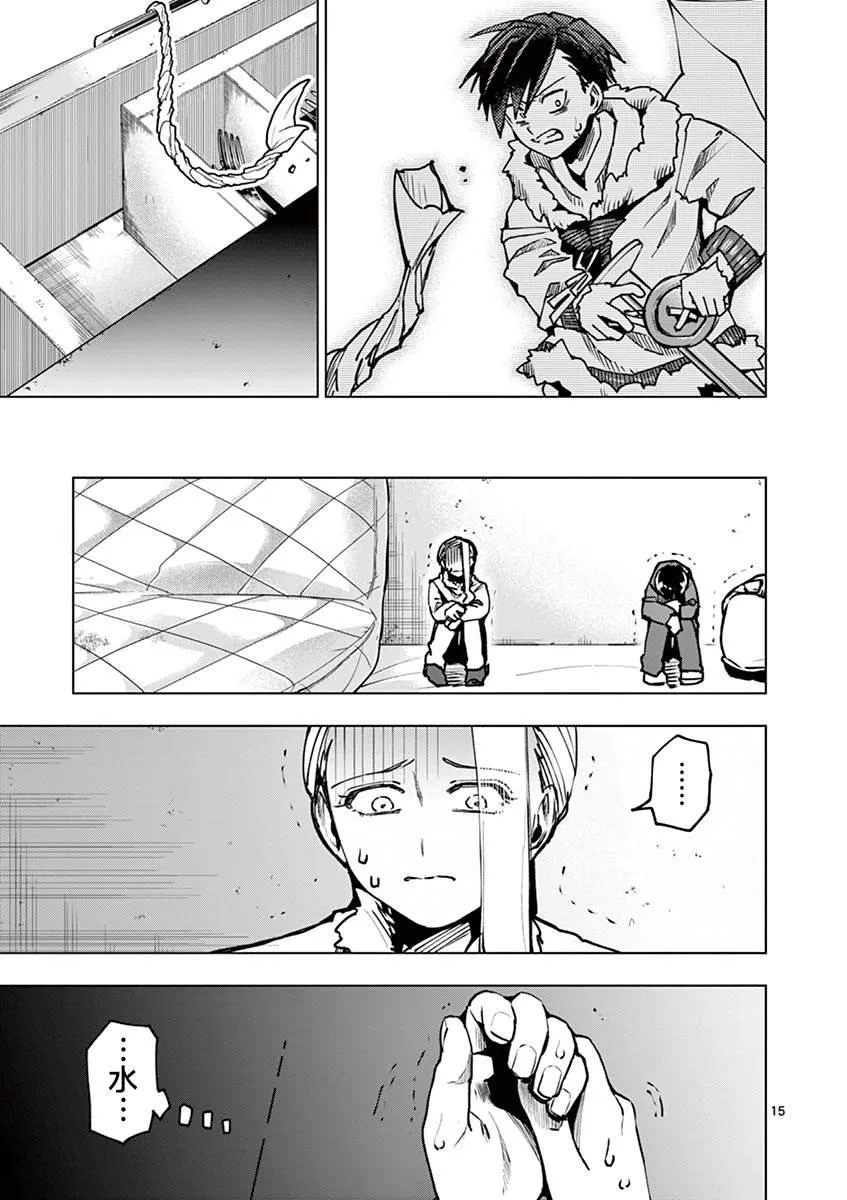 第28话 第16页