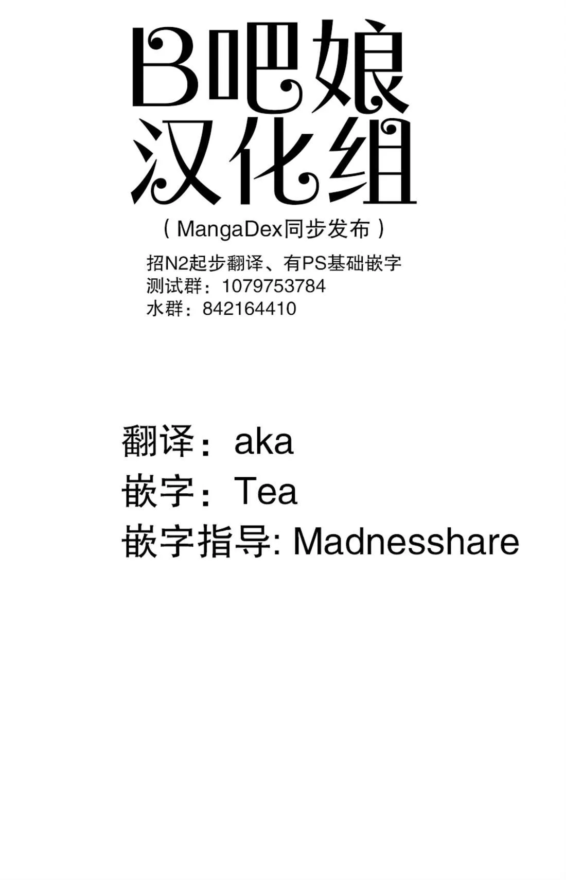 第29话 第1页