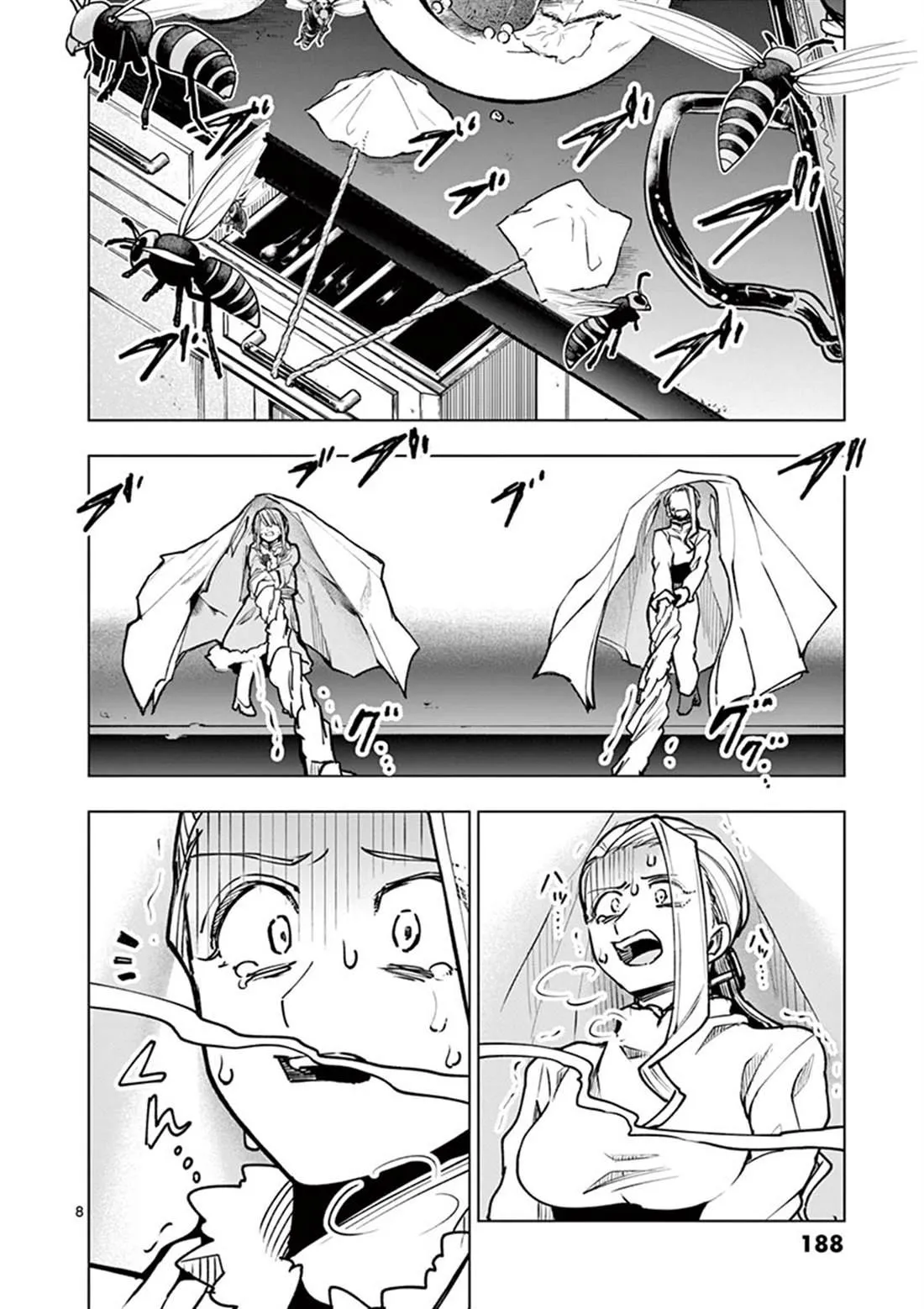 第29话 第9页