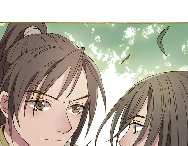 第5话 谁来救救我 第1页