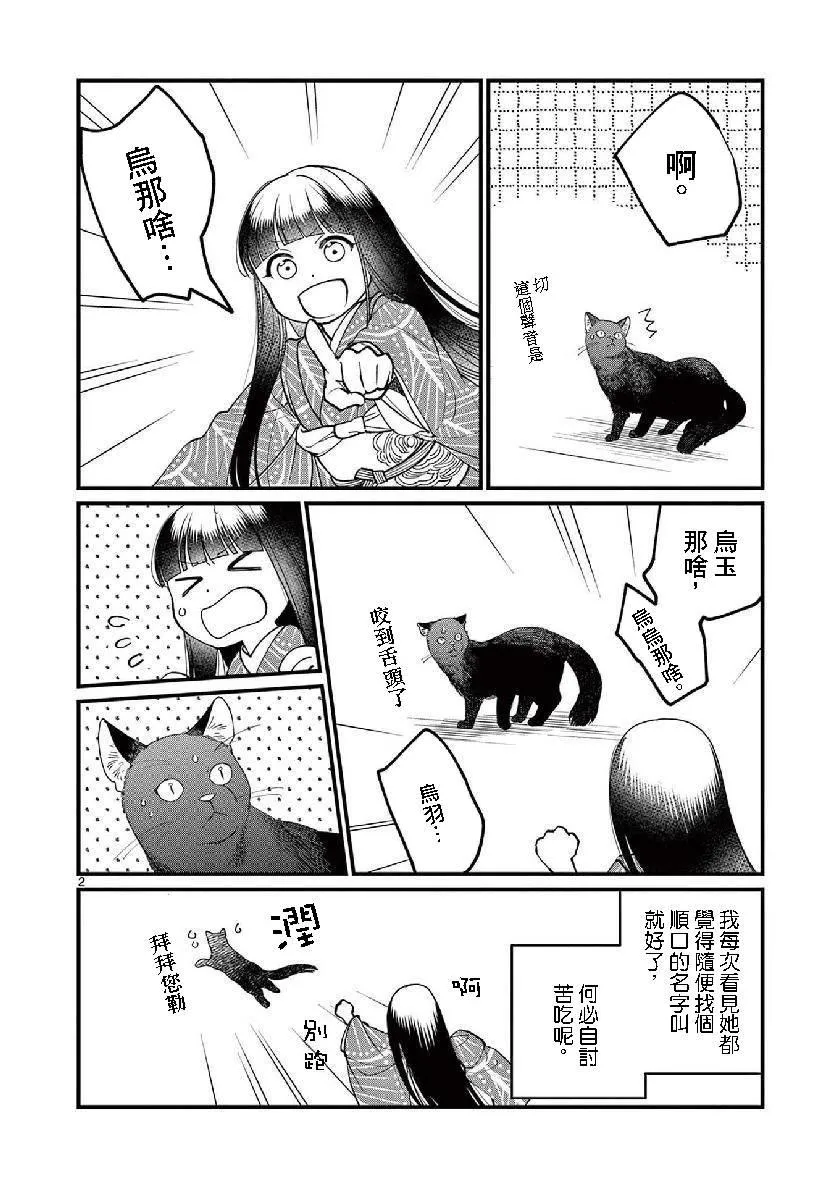 第一卷附录 第16页