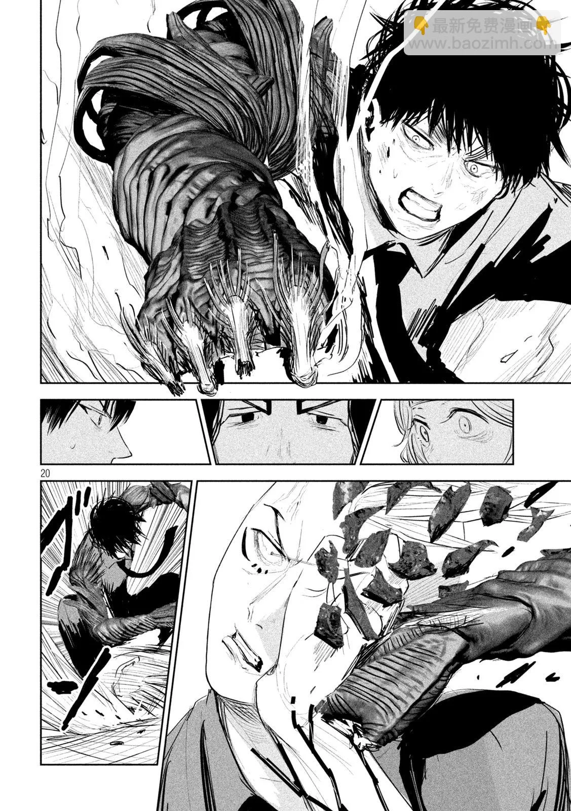 第15话  第20页