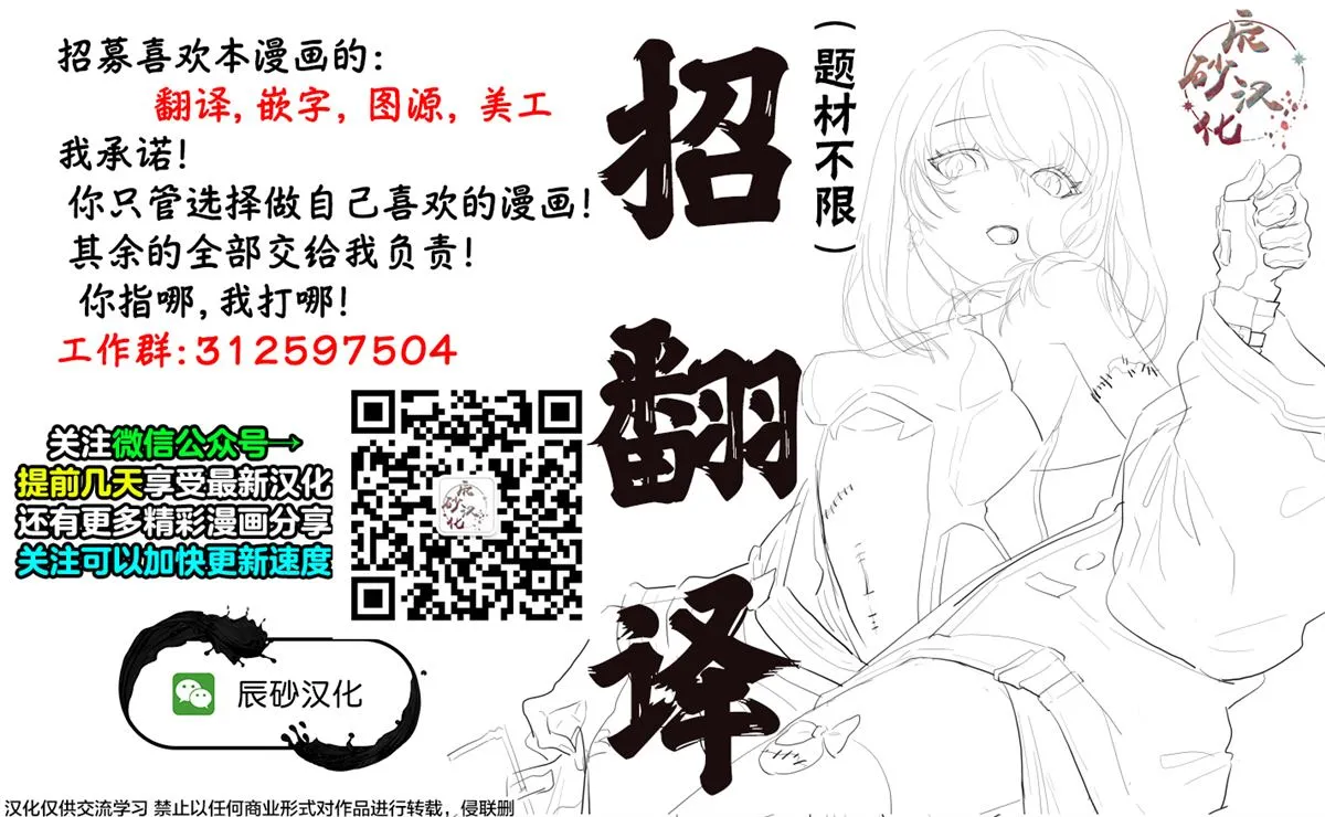 第15话  第23页