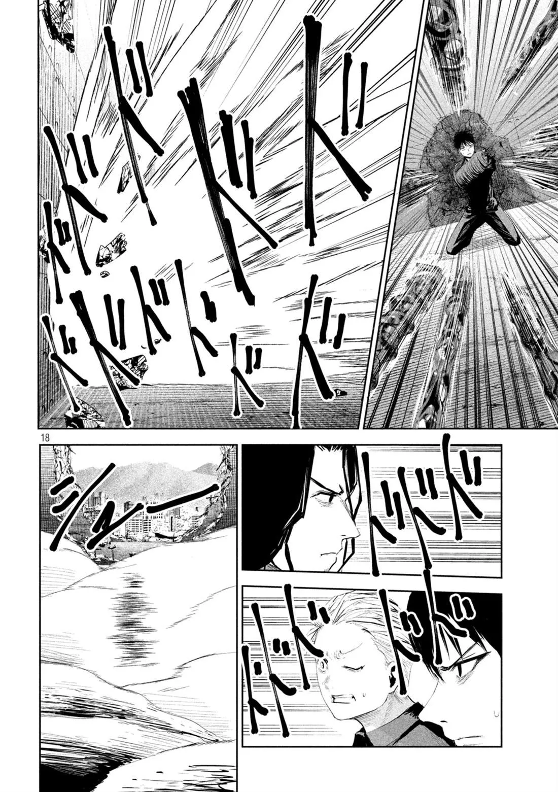 第14话  第17页