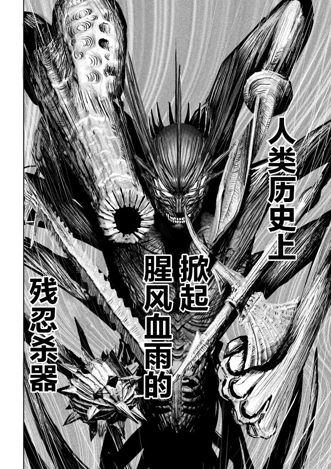 第11话  第8页