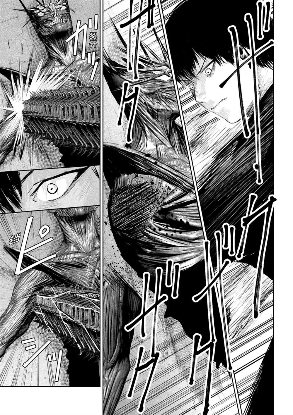 第9话  第13页