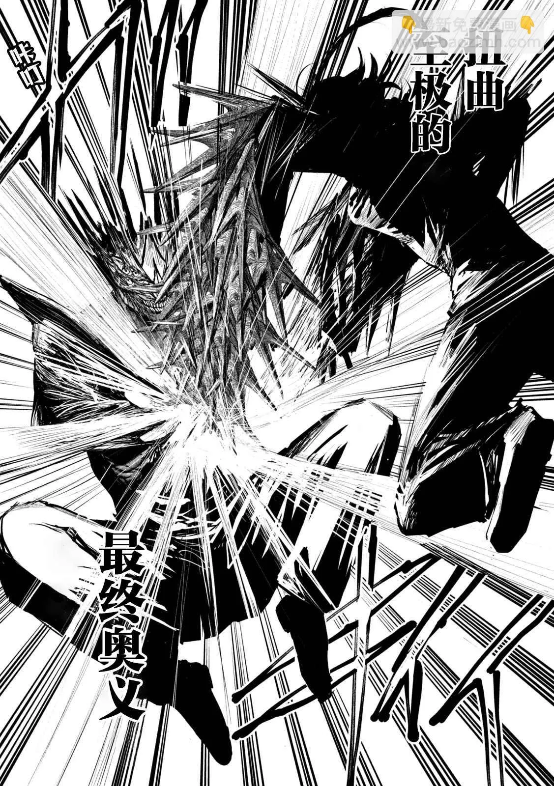 第8话  第15页