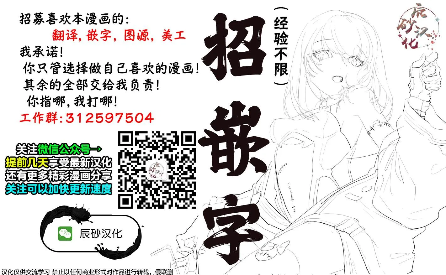 第7话  第21页