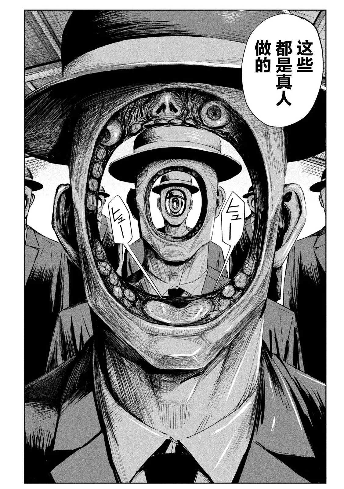 第6话  第17页