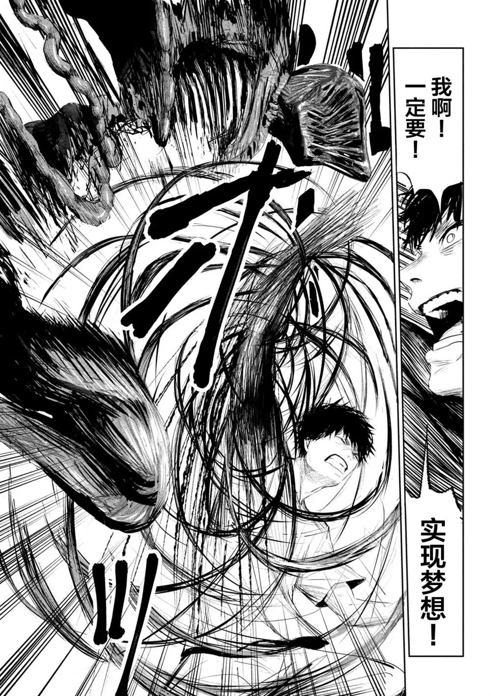 第4话  第15页