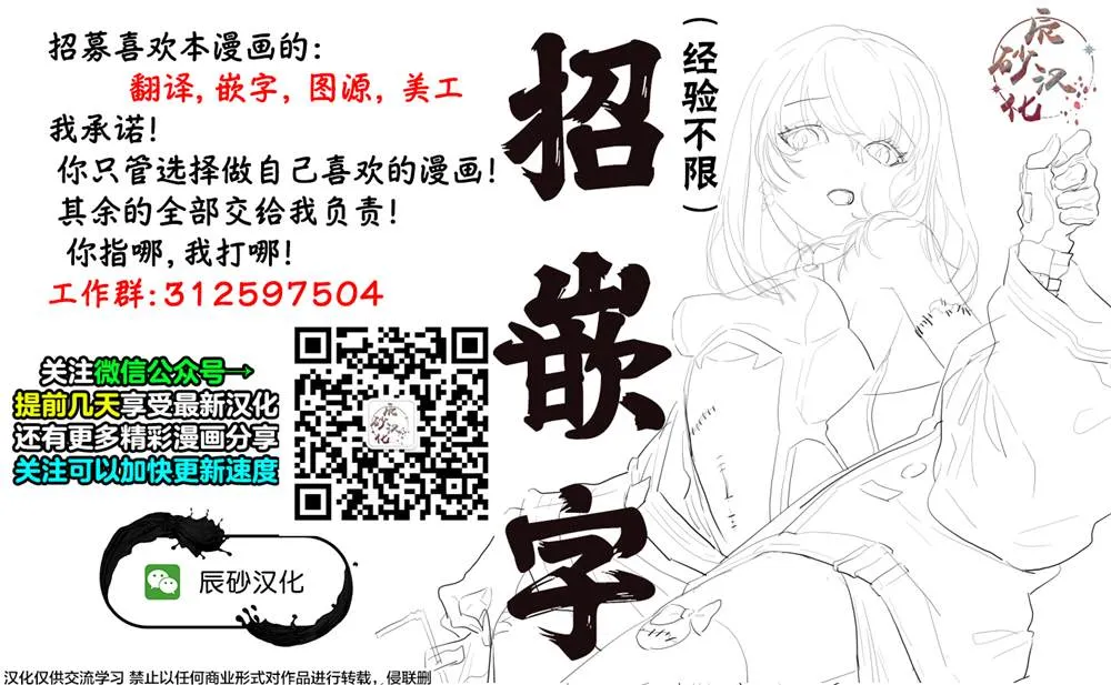 第4话  第19页