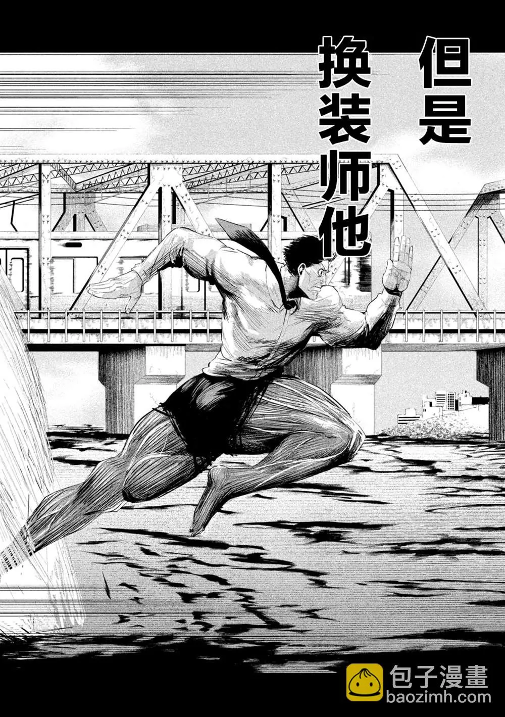 第3话  第14页