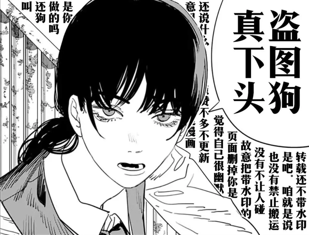 第2话  第27页