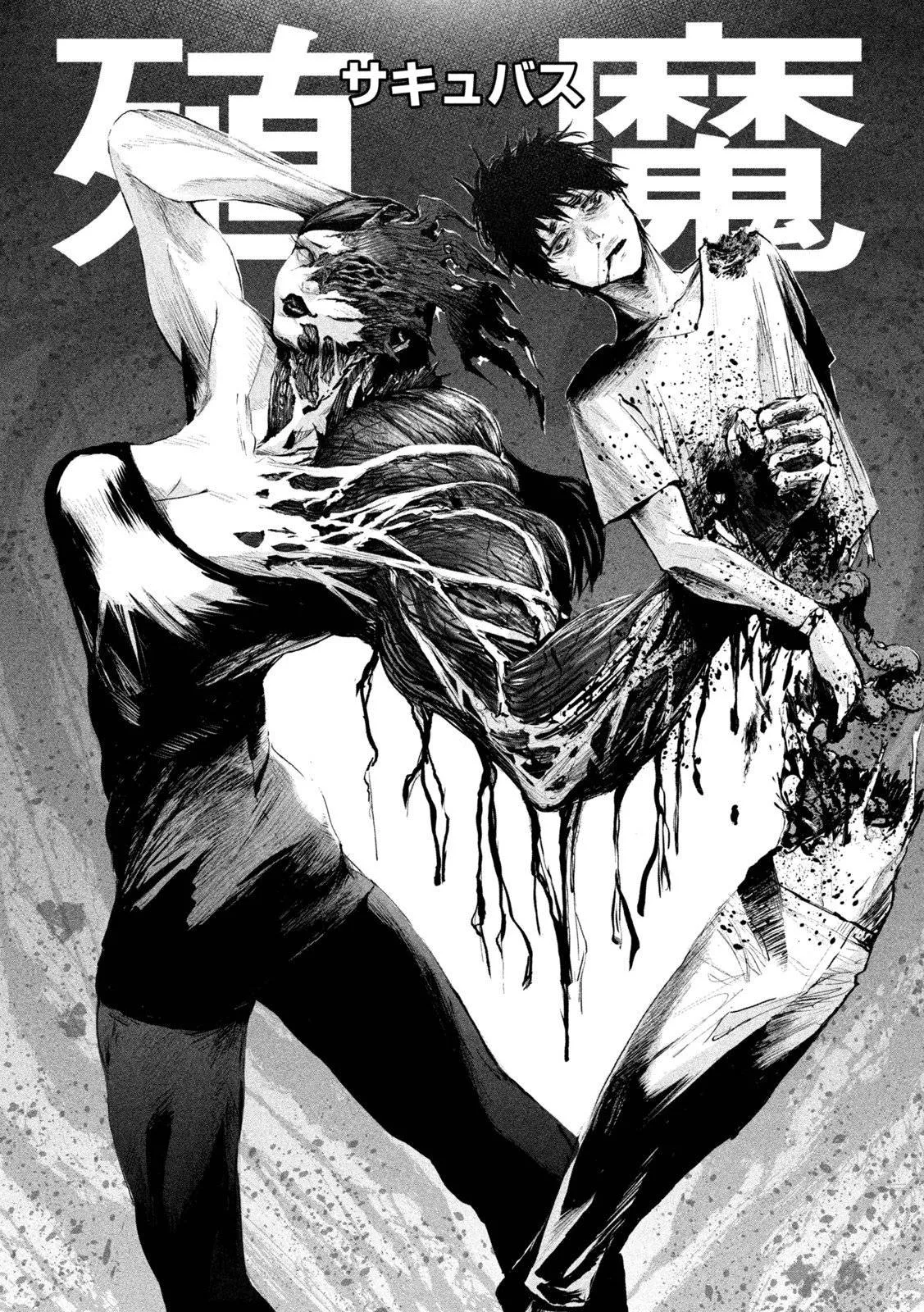 第1话  第38页